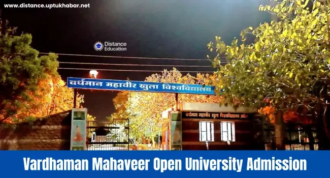 VMOU Admission